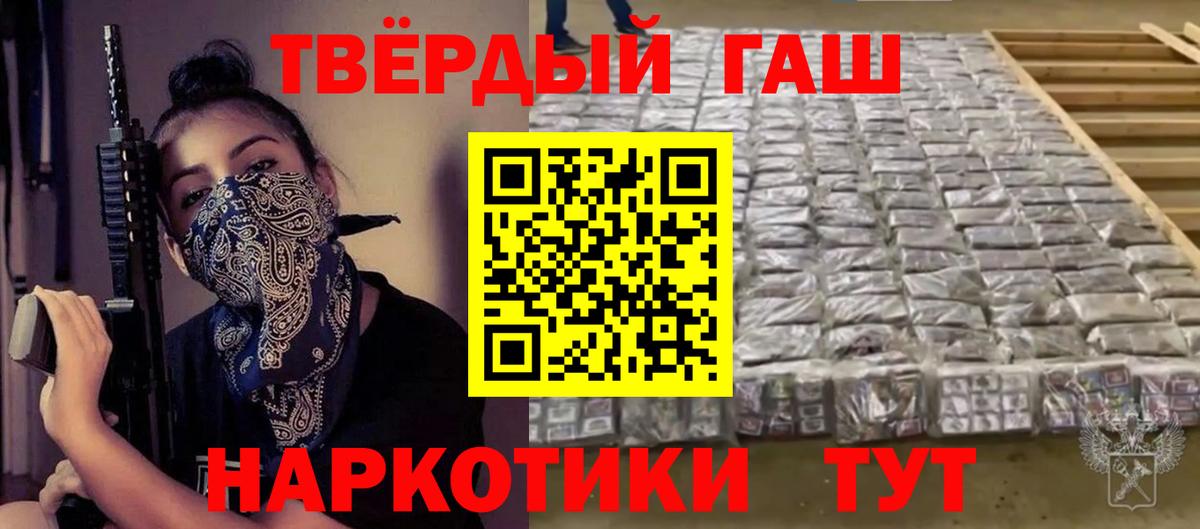 Гуково  ГАШ VHQ  ГАШ AMNESIA HAZE  Вход с VPN 