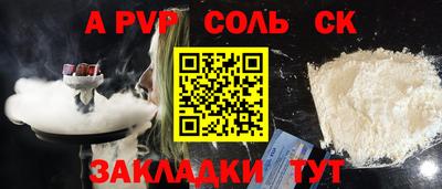 наркотики Кунгур