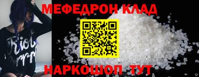 наркотики Кунгур