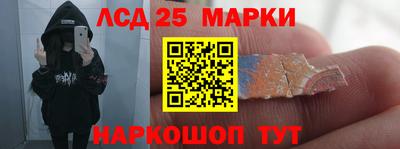 наркотики Кунгур