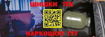 наркотики Кунгур