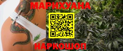 наркотики Кунгур