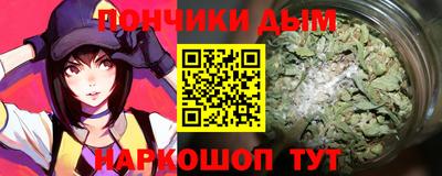 наркотики Кунгур