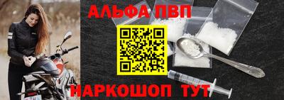 наркотики Кунгур