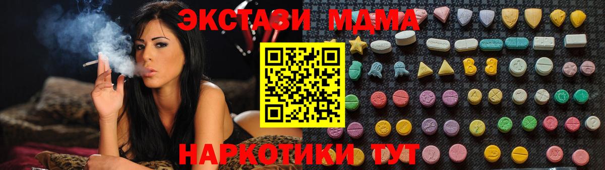 MDMA VHQ Гуково