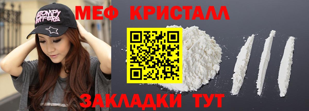 МЕФ 4 MMC  Вход с VPN  Меф  Меф  Гуково 