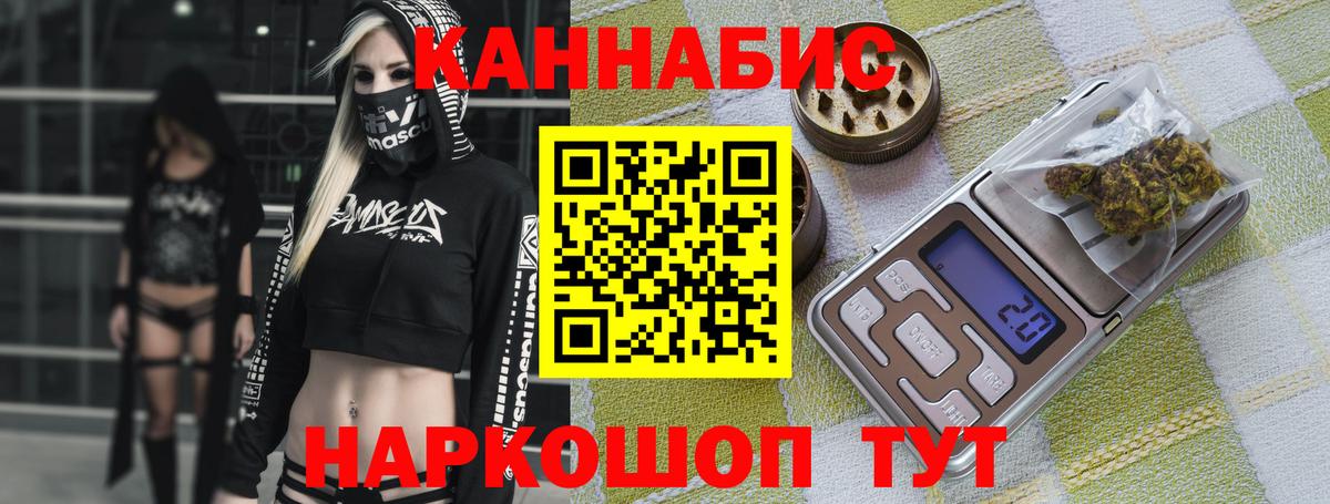 Марихуана White Widow Гуково